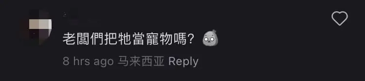 M'sian Student Shocked To See Giant Rat At Zhap Fan Stall In Sg Long comment 2