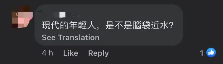 Woman Seen Strolling Through KL Night Market While On IV Drip comment 3