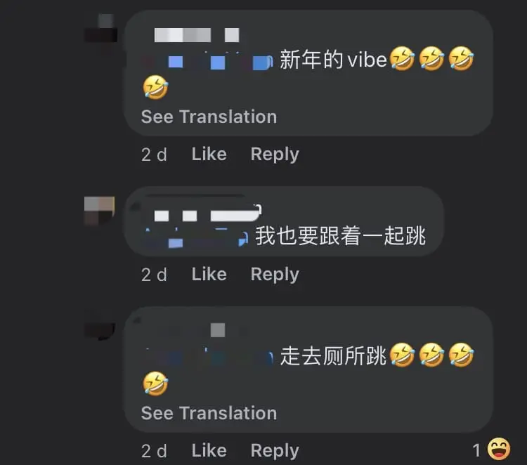 'Didn't Get To Poop' — M'sian Man Grooves To CNY Music Inside Toilet & It's Seriously A Mood comment 2