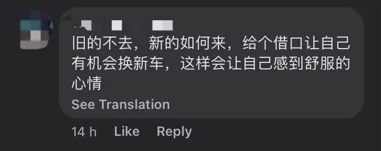 M'sian Woman Pumps Diesel Into Proton X50, Leaves Netizens Shocked comment 2