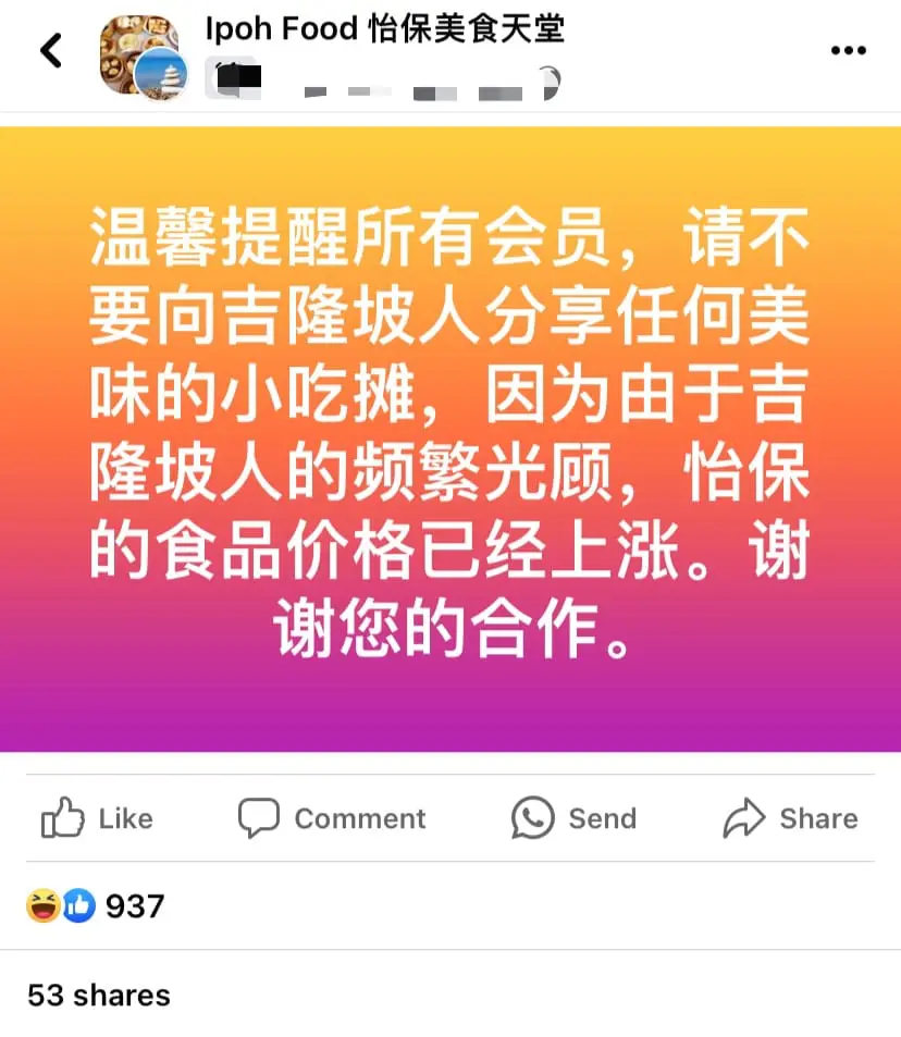 Ipoh Netizen Urges Locals To Keep Food Gems 'Hidden' So That KL Tourists Won't Cause Price Hikes