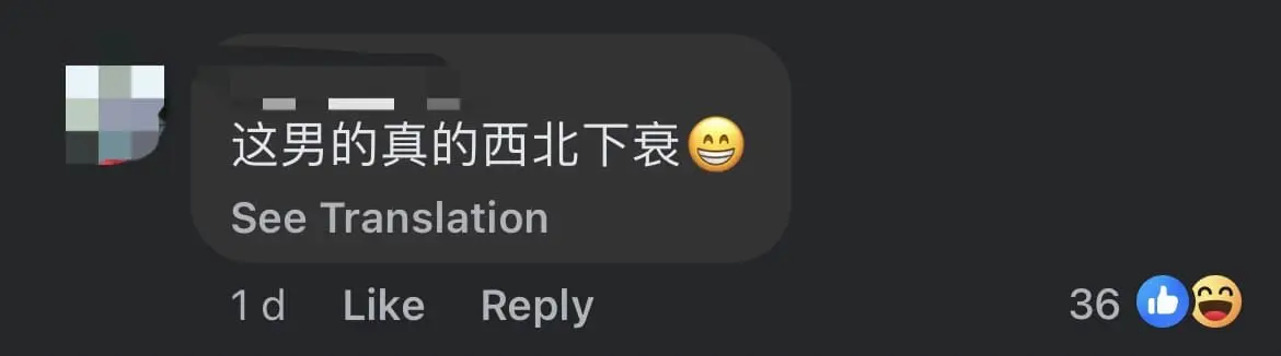 M'sian Man Demands RM30 For Food He Bought For Ex-GF's Dad After Their Breakup comment 2