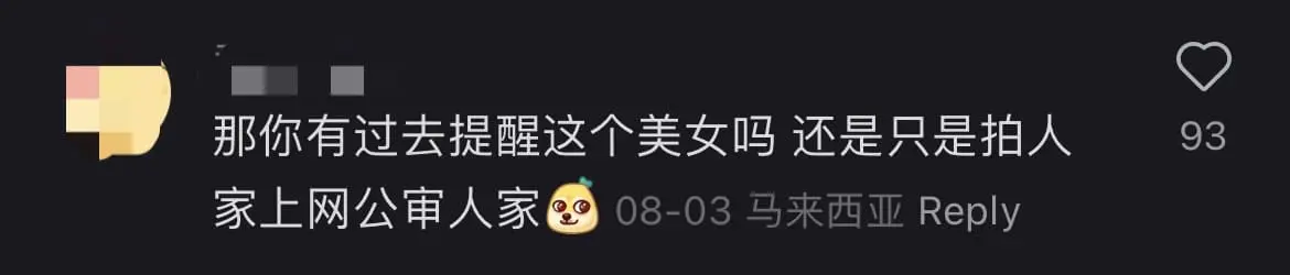 M'sian Woman Caught Using Mobile Phone While Pumping Petrol comment 3