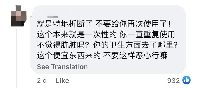 M'sian Stall Owner Slams Customers For Breaking Lok Lok Sticks, Gets Bashed For Her Lack Of Hygiene comment 1