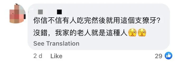 M'sian Stall Owner Slams Customers For Breaking Lok Lok Sticks, Gets Bashed For Her Lack Of Hygiene comment 3