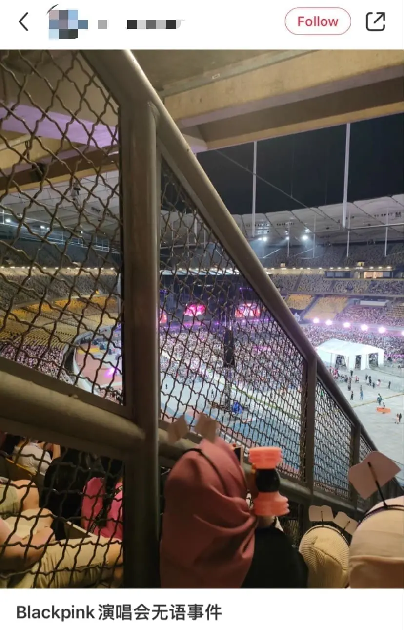 "Like Watching From Jail"- M'sian Complains About View Being Blocked By Fences During Blackpink Concert