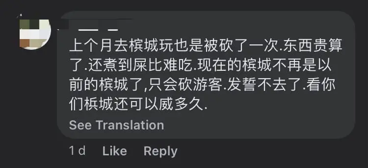 M'sian Shocked Over Being Charged RM337 For 3 Mantis Prawns, Restaurant Owner Says Price Was Clearly Stated comment 2