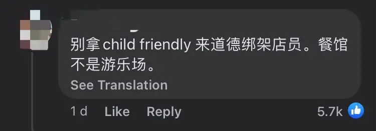 Woman Says M'sia Isn't 'Child Friendly' After Customers Complained About Her Kid Running Inside JB Restaurant comment 1