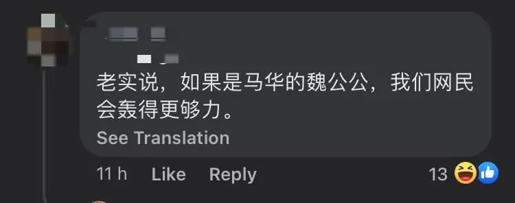 "Netizens Always Scold Me First When There's A Problem With Public Transport", Says Anthony Loke comment 2