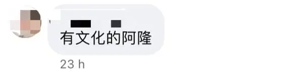 Ah Long Splashes Paint At Wrong House In Johor, Apologises & Promises To Compensate For Damages comment 1