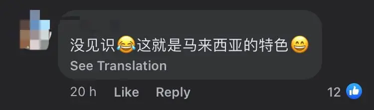 "It's Their Job!" — M'sian Rants About Having To Crack Egg Himself At Penang Kopitiam, Netizens Call Him Lazy comment 3