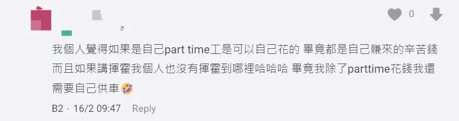 21yo M'sian Buys A House With RM500K Savings By Hanging Out Less comment 1