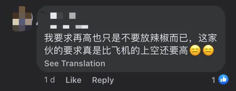 'Might As Well Cook At Home!' — M'sian Woman Slammed Over List Of Instructions For Fried Rice Order comment 2