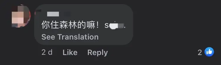 'Your Butts Are Showing!' — M'sian Rants About Men Wearing Shorts In Public, Says It Sets A Bad Example comment 1