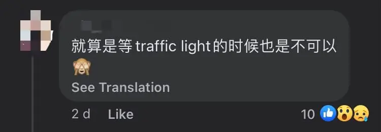 M'sian Woman Gets RM1K Fine For Looking At Waze On Her Phone While Driving To Penang comment 1