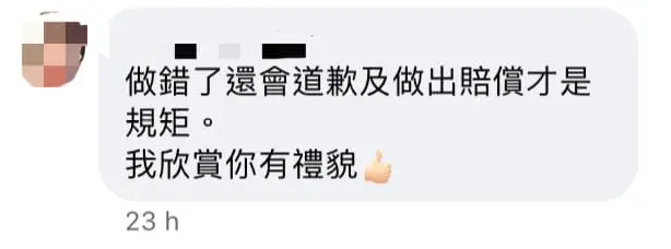 Ah Long Splashes Paint At Wrong House In Johor, Apologises & Promises To Compensate For Damages comment 2