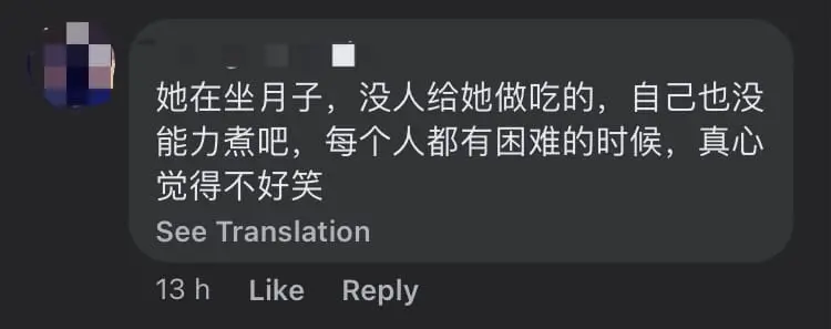 'Might As Well Cook At Home!' — M'sian Woman Slammed Over List Of Instructions For Fried Rice Order comment 4