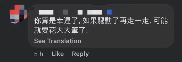 Petrol Station Worker Saves M'sian Woman From Hefty Costs After She Pumped Diesel By Mistake comment 2