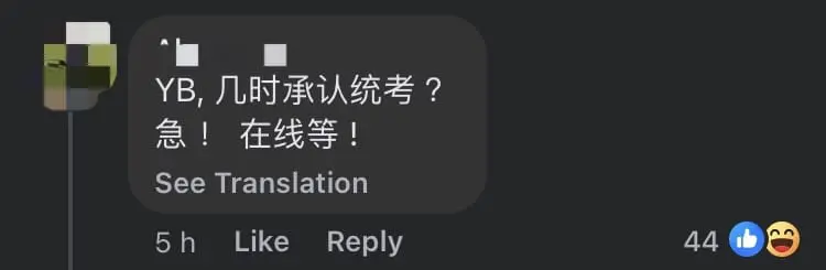 M'sians Bash Minister For Asking How Much She Should Run After Eating Dragon Fruit comment 2