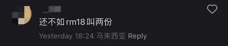 M'sian Woman Stunned By RM78 Crab Fried Rice's Small Portion In Penang comment 1