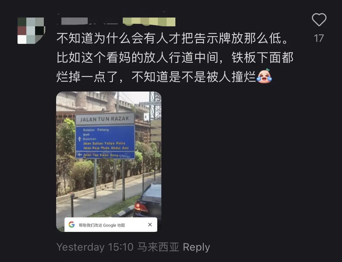 M'sian Man Suffers Cut To Head After Bumping Into Signboard In Kepong comment 3