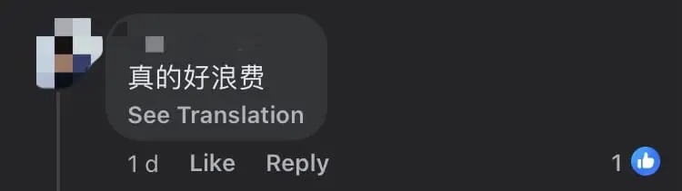 'This Is Too Much!' - M'sian Slams Customer Who Wasted 3 Servings Of Chili He Made Himself comment 1