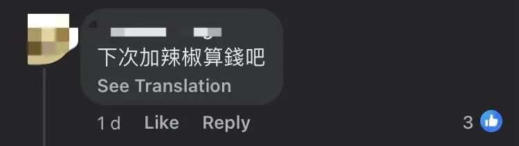 'This Is Too Much!' - M'sian Slams Customer Who Wasted 3 Servings Of Chili He Made Himself comment 3