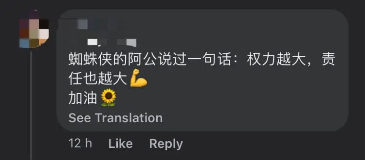 "Netizens Always Scold Me First When There's A Problem With Public Transport", Says Anthony Loke comment 3