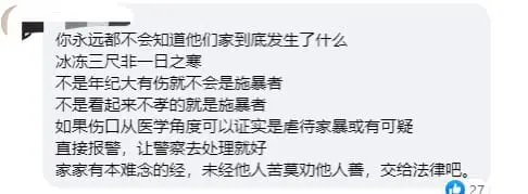 “Is She Dead Yet?”- M’sian Doctor Reveals Woman Asking Him To Let Her 82yo Mother To Die At Hospital