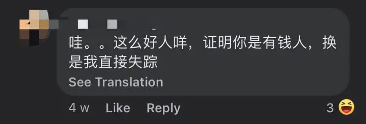 M'sian Man Has RM20K Deposited Into Bank Account By Mistake, Returns It To Its Rightful Owner comment 4