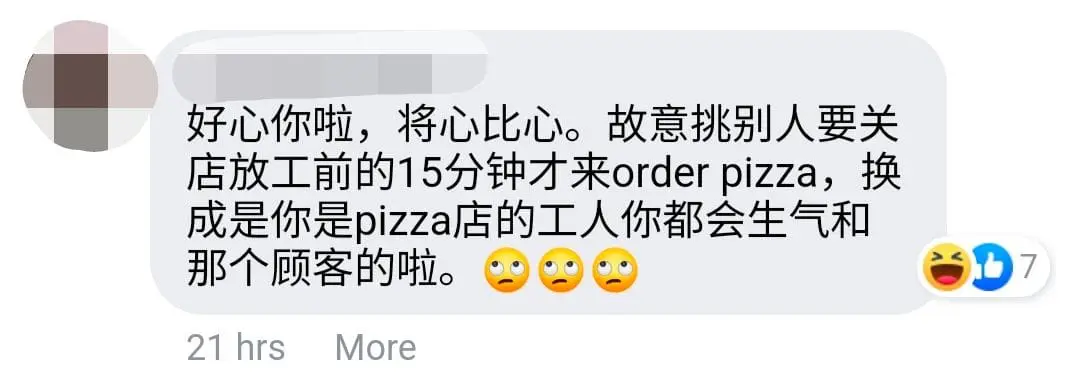 M’sian Man Drives To Pizza Hut Outlet After Online Order Fails To Arrive After 2 Hours comment 1