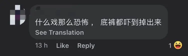 "Whose Is This?!" — Underwear Gets Left Behind Inside Cinema, Shocking Netizens comment 2