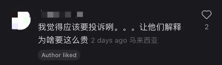 M'sian Shocked Over Being Charged RM8.50 For Halved Mushrooms At Hotpot Restaurant comment 1