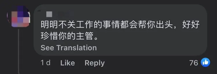 M'sian Slams Colleague Who Was Reluctant To Repay RM13 After Helping Him Buy Lunch comment 3