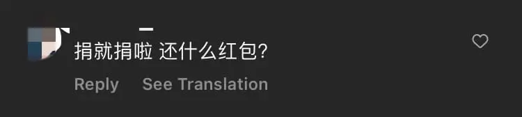 M'sian Influencer Offers To Donate His Sperm To Those Looking To Have Children, Gets Slammed By Netizens comment 2