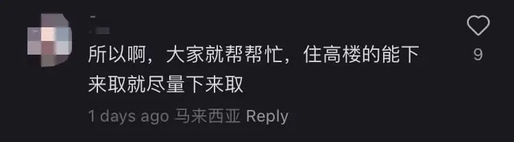 M'sian Delivery Rider Falls Asleep In Front Of Penang Shop Due To Hot Weather comment 3