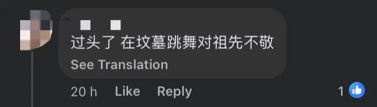 M'sian Trio Dances On Tombstone During Ching Ming, Gets Slammed For Being Disrespectful comment 2