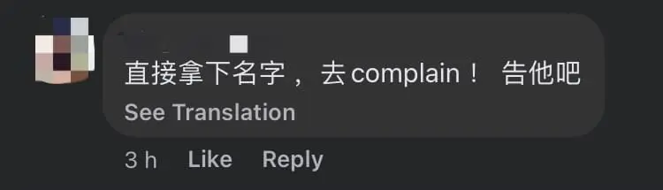 M'sian Immigration Officer Refuses To Let Woman Renew Passport Due To Her Poor BM comment 3