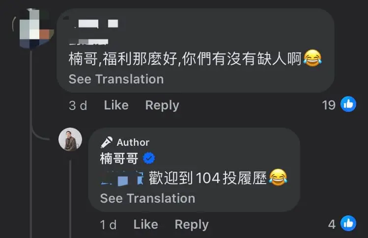 Taiwan Boss Gives Each Worker RM1.5k Angpao Each As They Were Tired Of Annual Dinners comment 3