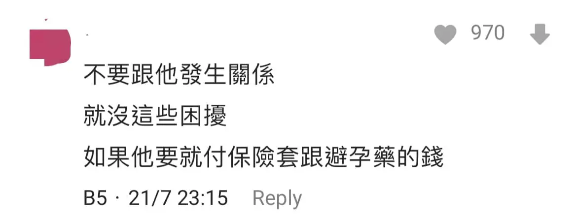 Woman Claims BF Makes Her Pay For Condoms And Birth Control Pills comment 1