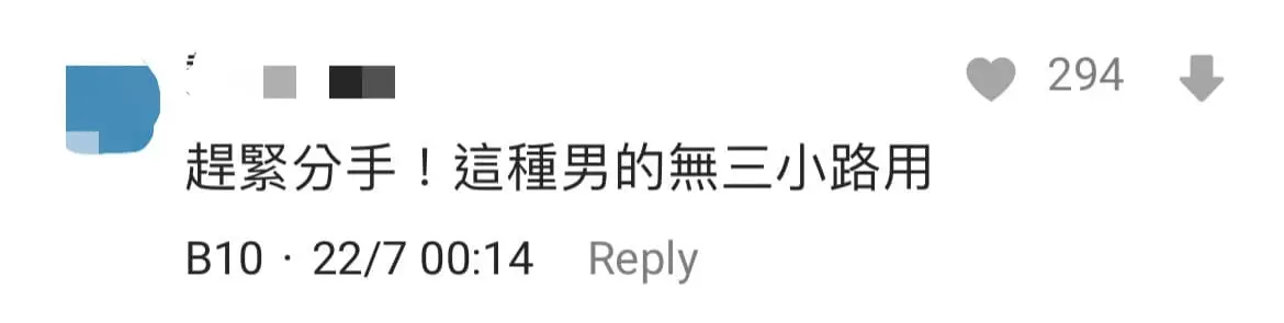 Woman Claims BF Makes Her Pay For Condoms And Birth Control Pills comment 2