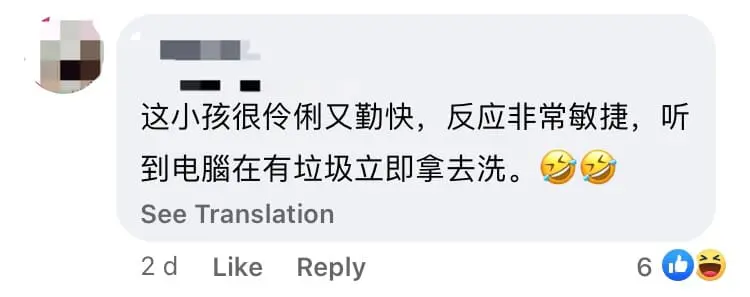 2yo Chinese Girl Washes Dad's Macbook After Hearing It Had "Too Much Rubbish" Inside comment 2