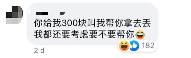 "RM800 For This?!" — Netizens Slam Selling Price Of This Beat-Up Ogawa Massage Chair comment 3