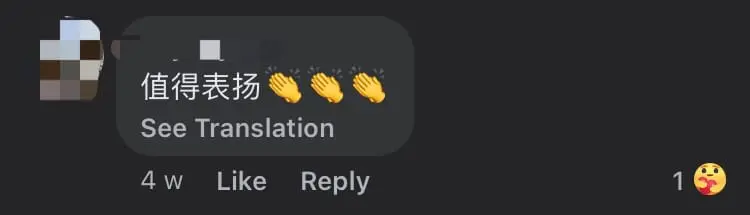 M'sian Man Has RM20K Deposited Into Bank Account By Mistake, Returns It To Its Rightful Owner comment 1