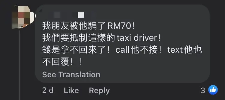 Johor Taxi Driver Allegedly Strangles Passenger Who Accused Him Of Overcharging comment 2