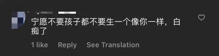 M'sian Influencer Offers To Donate His Sperm To Those Looking To Have Children, Gets Slammed By Netizens comment 1