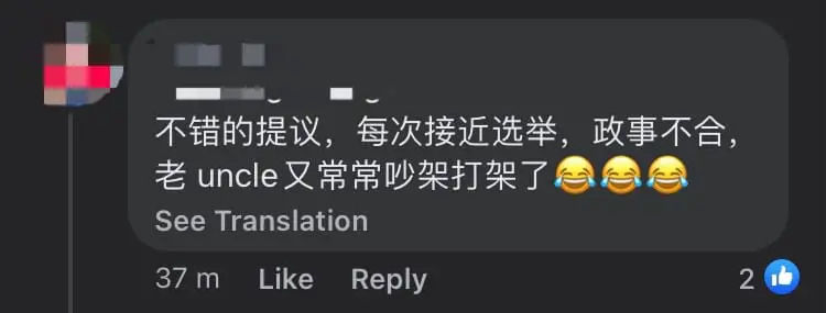 Kedah Kopitiam Has Sign Banning Talk About Politics, Owners Says It Was Placed By Customer comment 2