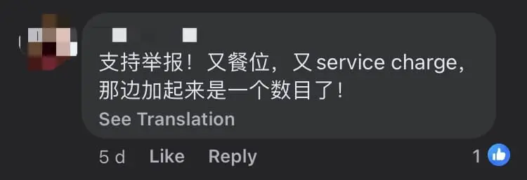 M'sian Woman Questions RM20 'Sitting Fee' She Was Charged For At KL Hotpot Restaurant comment 3