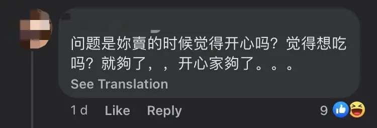 Johor Woman Pays Nearly RM10 For 4 Pieces Of Kuih, Says It's Cheaper In KL comment 2