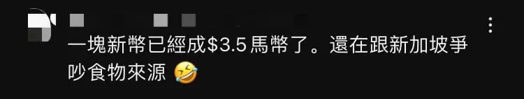 M'sian Contestant Claims Popular Dishes Like Bak Kut Teh & Chicken Rice Were 'Stolen' By S'pore comment 2
